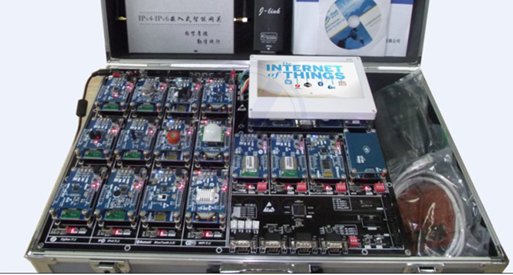 LGWL-A8型 物聯網教研平臺(物聯網實驗箱)