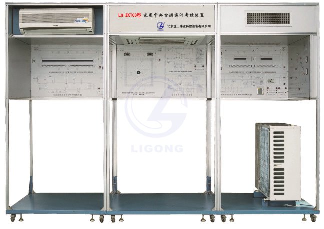 家用中央空調實訓考核裝置