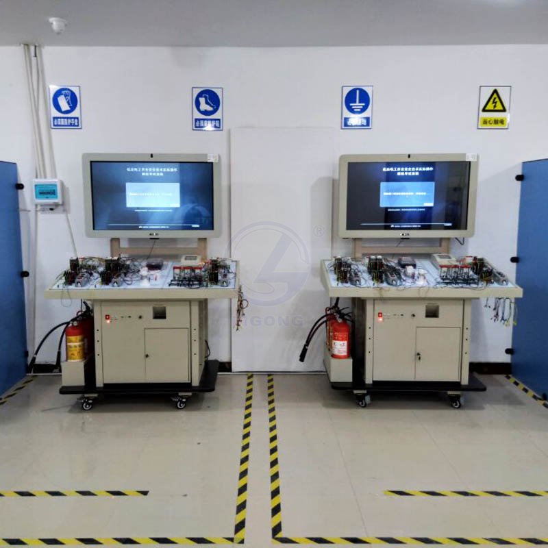 LG-TDG11低壓電工作業安全技術實際操作模擬考試設備