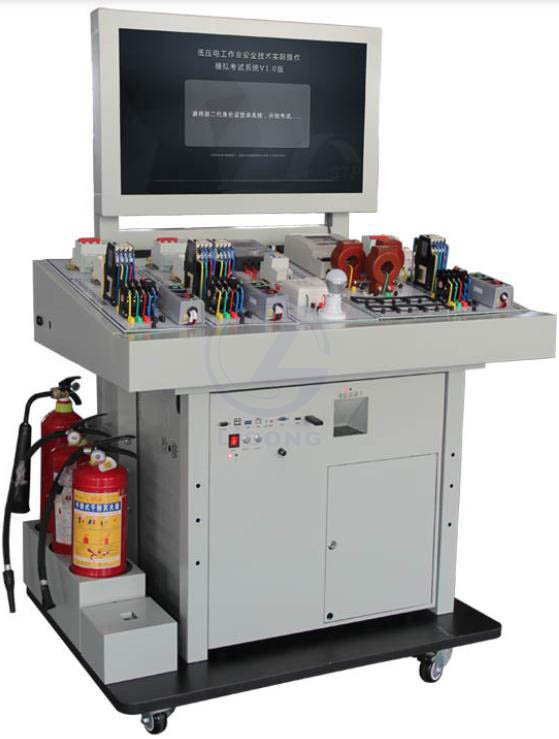 LG-TDG01低壓電工作業實訓設備
