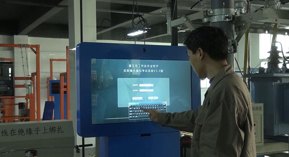 LG-TDG03高壓電工作業(yè)實(shí)操實(shí)訓(xùn)設(shè)備