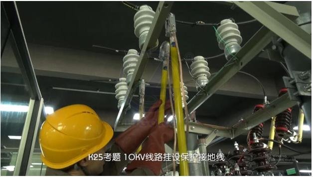 LG-TDG03高壓電工作業(yè)實(shí)操實(shí)訓(xùn)設(shè)備