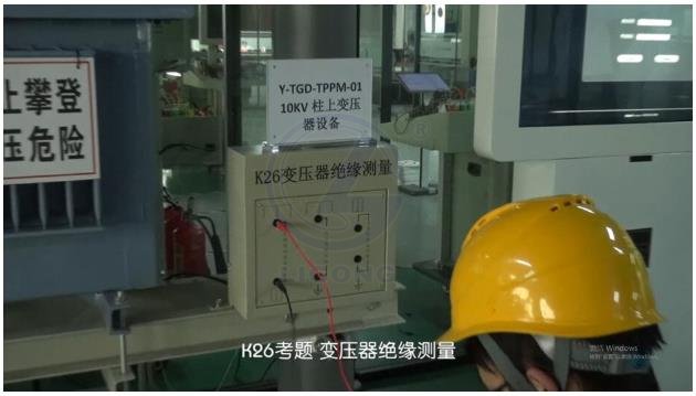 LG-TDG03高壓電工作業(yè)實(shí)操實(shí)訓(xùn)設(shè)備