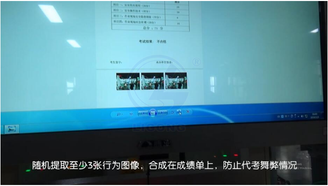 LG-TDG08低壓電工作業實操實訓設備