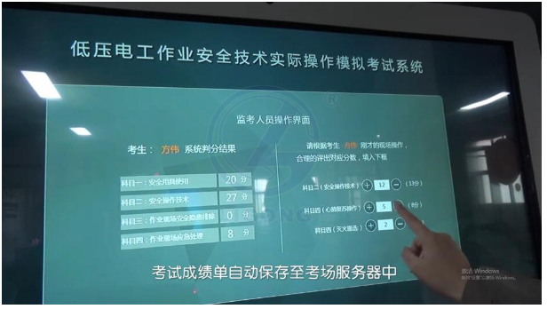 LG-TDG08低壓電工作業實操實訓設備