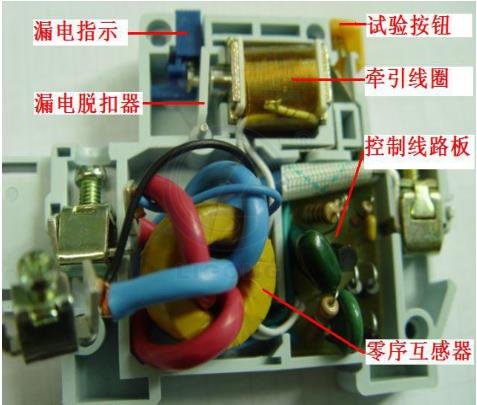 斷路器漏電保護培訓裝置
