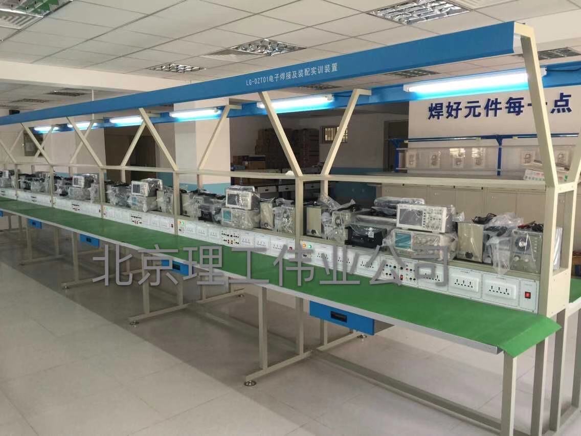 電子產品設計與裝調技能綜合實訓裝置