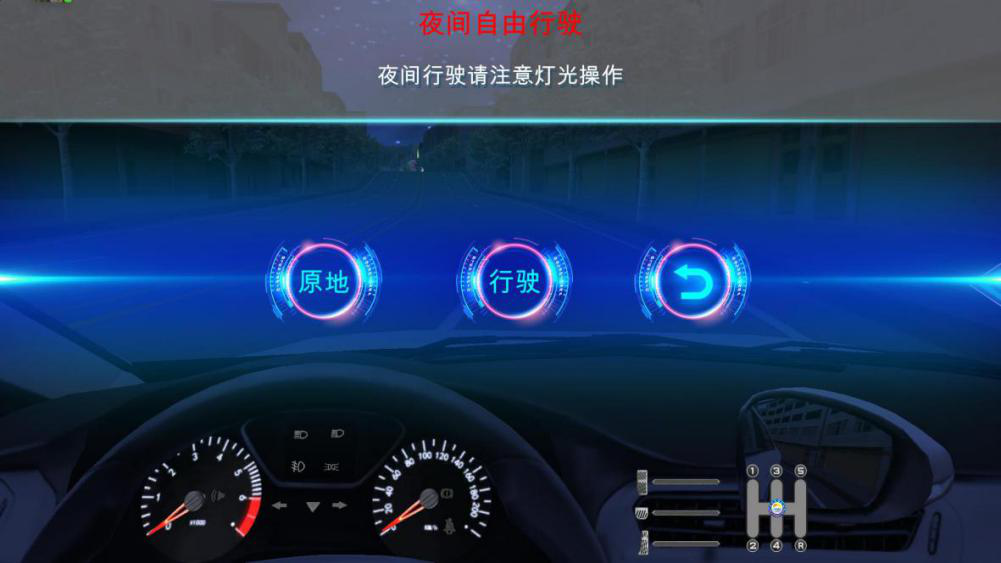 汽車駕駛模擬器系統(tǒng)