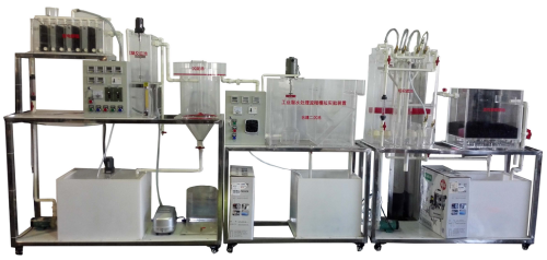 LG-HWS04型 成套多功能污水處理實(shí)驗(yàn)裝置